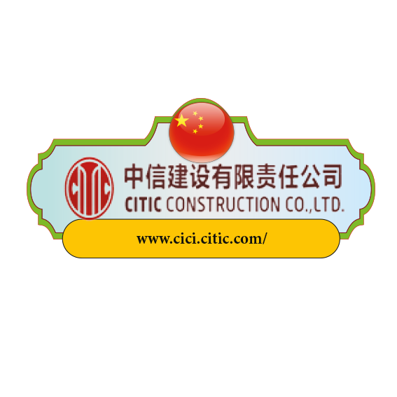 CITIC Construction Co. LTD.